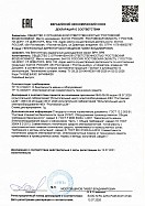 Декларация соответствия на вентиляторы радиальные дымоудаления